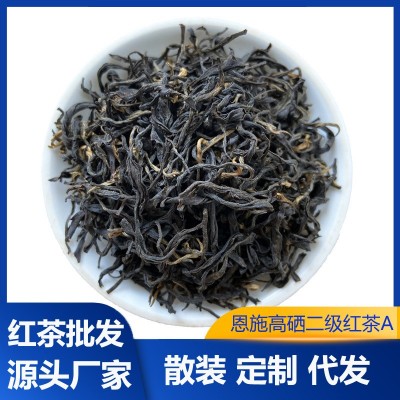 蓝焙宜红红茶小叶种茶恩施富硒茶二级工夫红茶源头工厂散装批发图1