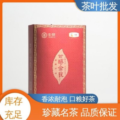 现货速发支持定制 茶叶门店代理 中茶甘醇金茯360g