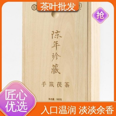 茶叶产品批发 现货速发支持定制 中茶陈年珍藏图2