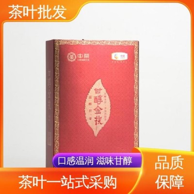 中茶陈年珍藏 六大品类齐全 茶叶批发 绿茶黄茶乌龙茶图4