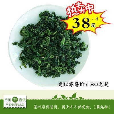 产地安 溪铁观音茶叶供应奶茶店四季春乌龙茶龚府散茶批发配送图3