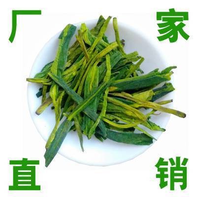 便宜低档散装茶叶货源新茶雨前龙井茶批发市场进货渠道龚府配送图2