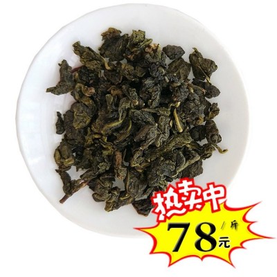 安 溪乌龙茶浓香铁观音茶进货渠道天猫货源龚府福 建茶叶批发图3