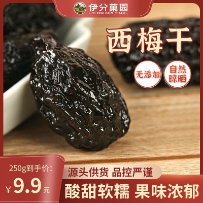 大西梅干500g孕妇零食解馋休闲零食蜜饯厂家直供批发图1