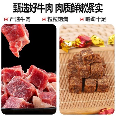 嚼劲厚切牛肉干零食独立包装香辣沙爹五香多种口味喜糖果牛肉粒图3