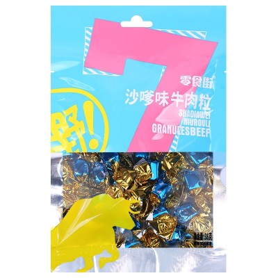 嚼劲厚切牛肉干零食独立包装香辣沙爹五香多种口味喜糖果牛肉粒图5