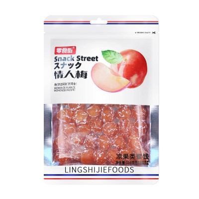 代发半边梅李梅凉果干独立包装混合酸甜解腻情人老婆梅子蜜饯图2