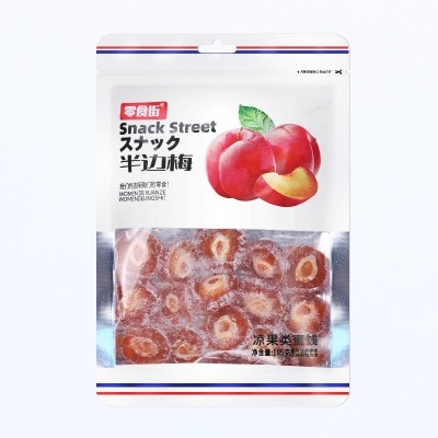 代发半边梅李梅凉果干独立包装混合酸甜解腻情人老婆梅子蜜饯图4
