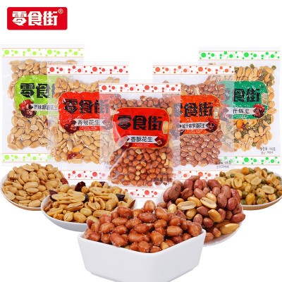 油炸花生米香酥110g原味五香麻辣椒盐什锦零食小吃花生酒鬼下酒菜