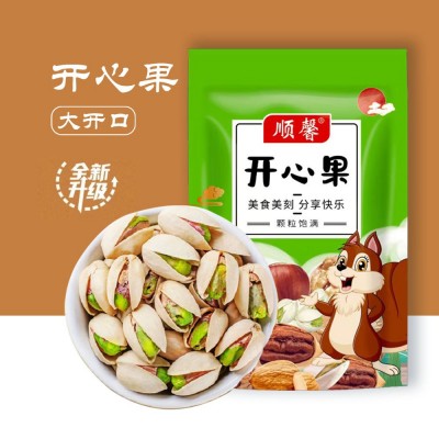 干果坚果礼包开心果工厂夏威夷果松子碧根果年货礼盒 坚果炒货网图3