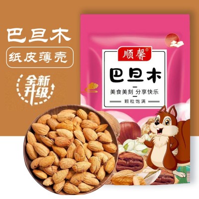 干果坚果礼包开心果工厂夏威夷果松子碧根果年货礼盒 坚果炒货网图5