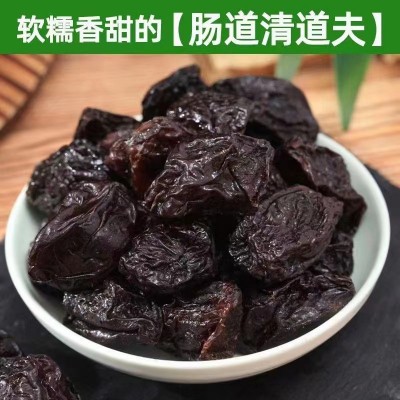 西梅干 酸甜梅子乌梅酸梅童年果脯话梅蜜饯开胃零食小吃图3
