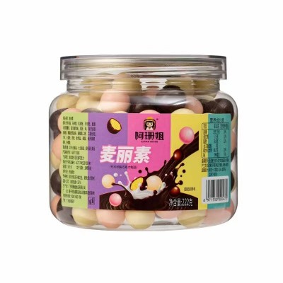 麦丽素脆心巧克力豆儿童零食糖果网红糖果网红喜糖儿童小零食批发图5