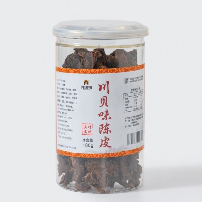 灌装装潮汕特产陈皮泡水陈皮网红零食川贝陈皮灌装即食川贝陈皮干图5