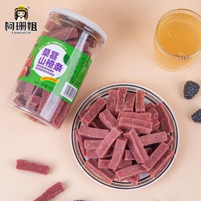 桑葚山楂条300g纯手工儿童宝宝天然山楂卷片球抖音网红零食