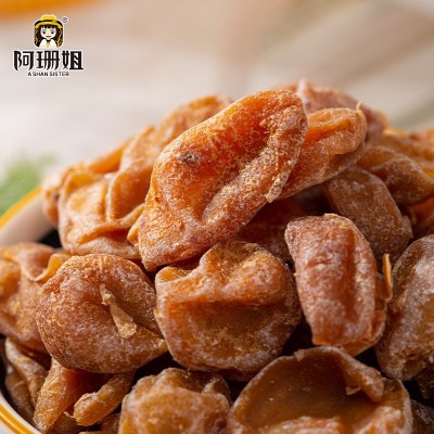 阿珊姐黄皮干黄皮果干广东潮汕特产凉果鸡心竹蜂盐黄皮蜜饯零食图2