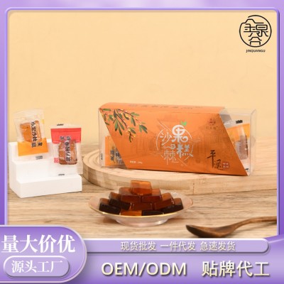 礼盒包装沙棘果糕酸枣山楂秋梨果糕休闲小零食蜜饯独立包装 伴手礼图2