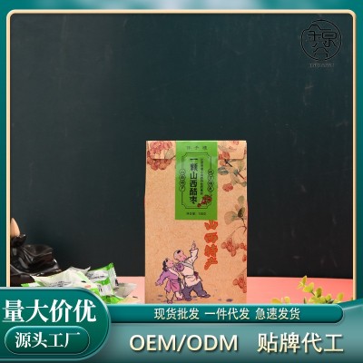 礼盒山楂葡萄沙棘酸枣果糕软糖150g休闲小零食蜜饯独立包装伴手礼图4