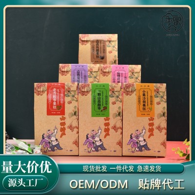 礼盒山楂葡萄沙棘酸枣果糕软糖150g休闲小零食蜜饯独立包装伴手礼图1
