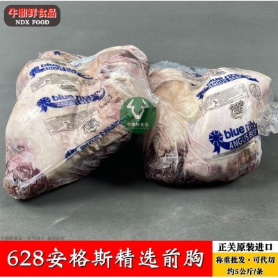 美国628安格斯精选前胸 批发冷冻雪花牛肉 谷饲肥牛 餐厅烤肉烧烤图2