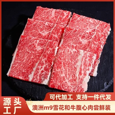 澳洲原切雪花和牛m9烧烤牛肉火锅片日式寿喜烧图4
