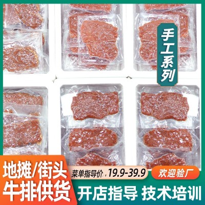 街头摆摊牛排专用整箱牛排批发 腌制牛排厂家批发供应送煎制教程图2