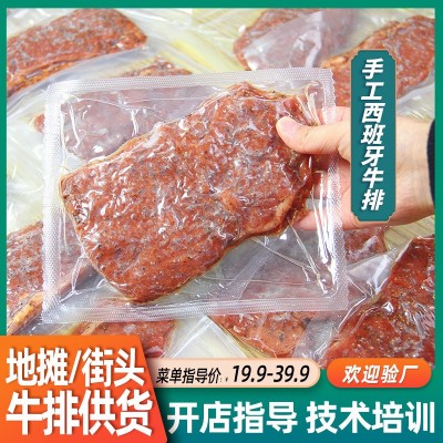 街头摆摊牛排专用整箱牛排批发 腌制牛排厂家批发供应送煎制教程图4