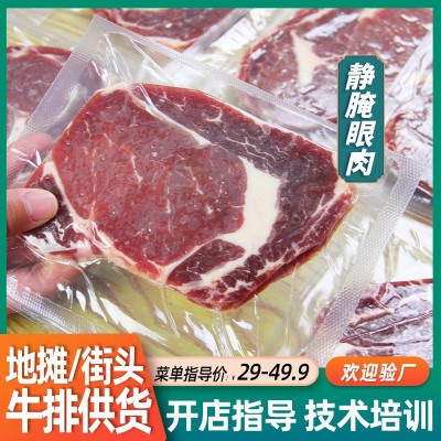 工厂直供商用西餐厅牛排新鲜牛肉原肉原切10片腌制眼肉牛扒厚切图1