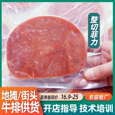 厂家批发整切西冷菲力黑椒牛排冷冻腌制餐饮自助餐夜市街头牛扒图1