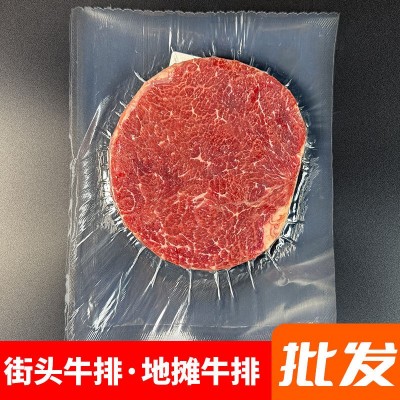 厂家供应街头牛排冷冻腌制牛肉餐饮夜市牛扒 批发原切静腌牛排图3