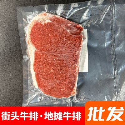 厂家供应街头牛排冷冻腌制牛肉餐饮夜市牛扒 批发原切静腌牛排图2