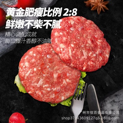 和牛牛肉饼汉堡肉饼半成品儿童健康早餐安格斯牛肉饼家庭商 用批发图1