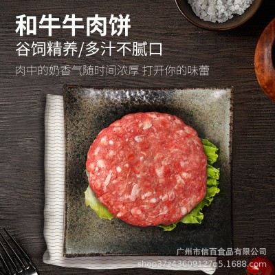 和牛牛肉饼汉堡肉饼半成品儿童健康早餐安格斯牛肉饼家庭商 用批发图2