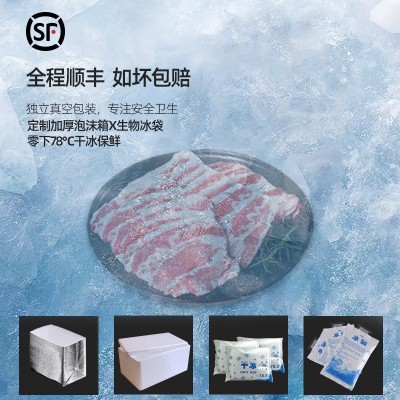 帕莱农 安格斯原切谷饲牛肉片肥牛片火锅食材烤牛肉卷批发200g/袋图1