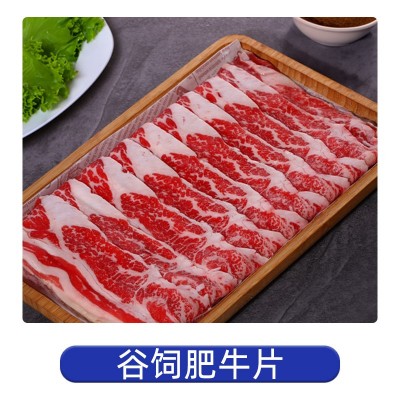 帕莱农 安格斯原切谷饲牛肉片肥牛片火锅食材烤牛肉卷批发200g/袋图5