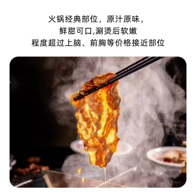帕莱农 安格斯原切谷饲牛肉片肥牛片火锅食材烤牛肉卷批发200g/袋图3