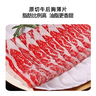帕莱农 安格斯原切谷饲牛肉片肥牛片火锅食材烤牛肉卷批发200g/袋图4