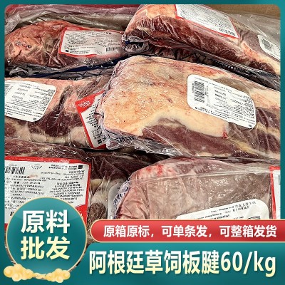 帕莱农厂家直销阿根廷1113草饲原切板腱牡蛎牛排雪花板腱牛扒牛肉图3