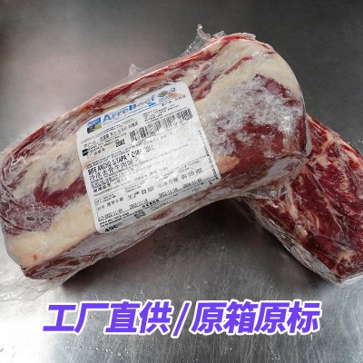 帕莱农阿根廷原切眼肉牛排无添加非腌制西餐厅牛排摆地摊火锅批发图3