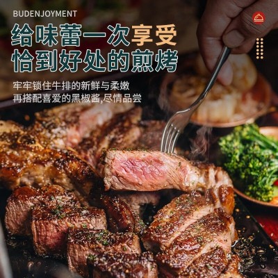 原切牛排边角料澳洲s级草饲眼肉牛排整条厚切整块新鲜牛肉牛排图4