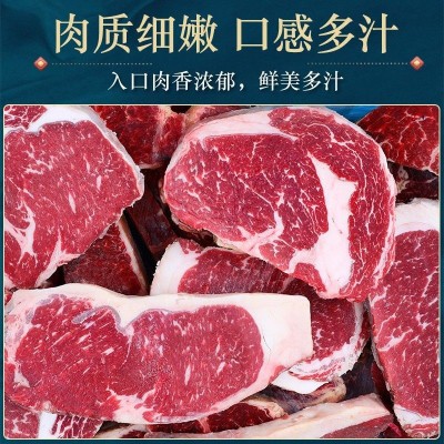原切牛排边角料澳洲s级草饲眼肉牛排整条厚切整块新鲜牛肉牛排图1