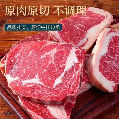原切牛排边角料澳洲s级草饲眼肉牛排整条厚切整块新鲜牛肉牛排图3