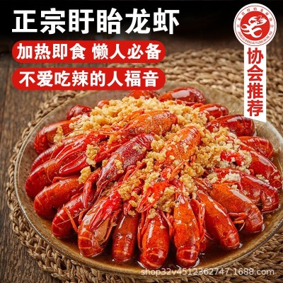 小龙虾加热即食熟食麻辣蒜蓉十三香蒜香半成品盒装整虾商用非虾尾图2