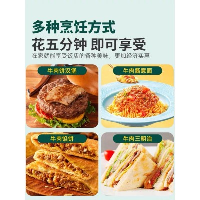 安格斯手工纯牛肉饼新鲜谷饲儿童早餐半成品汉堡专用肉饼低脂商用图4