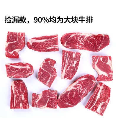 谷饲牛排边1500g原切牛肉边角料整块非腌制炒菜烧烤牛排边角包邮图2
