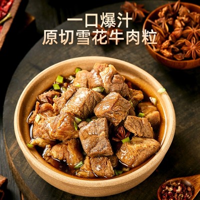 牛腩块牛肉粒新鲜冷冻食材雪花牛肉商用批发3斤