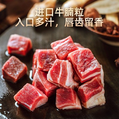 牛腩块牛肉粒新鲜冷冻食材雪花牛肉商用批发3斤图3