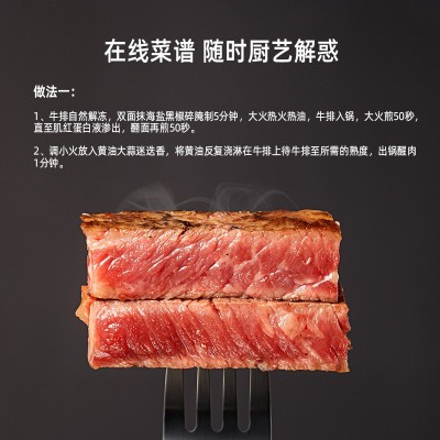 安格斯谷饲原切西冷牛排0添加雪花牛肉商用批发150g/盒图2