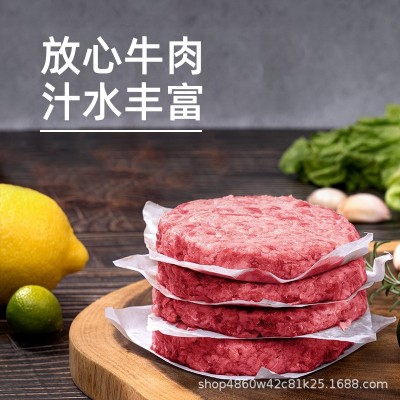 和牛牛肉饼汉堡肉饼半成品儿童早餐安格斯牛肉饼家庭商用批发图3
