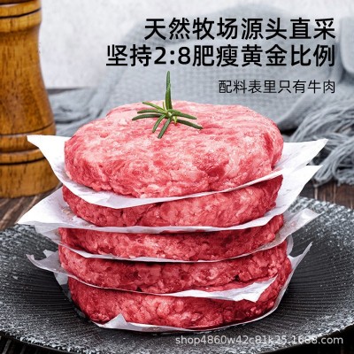 和牛牛肉饼汉堡肉饼半成品儿童早餐安格斯牛肉饼家庭商用批发图2